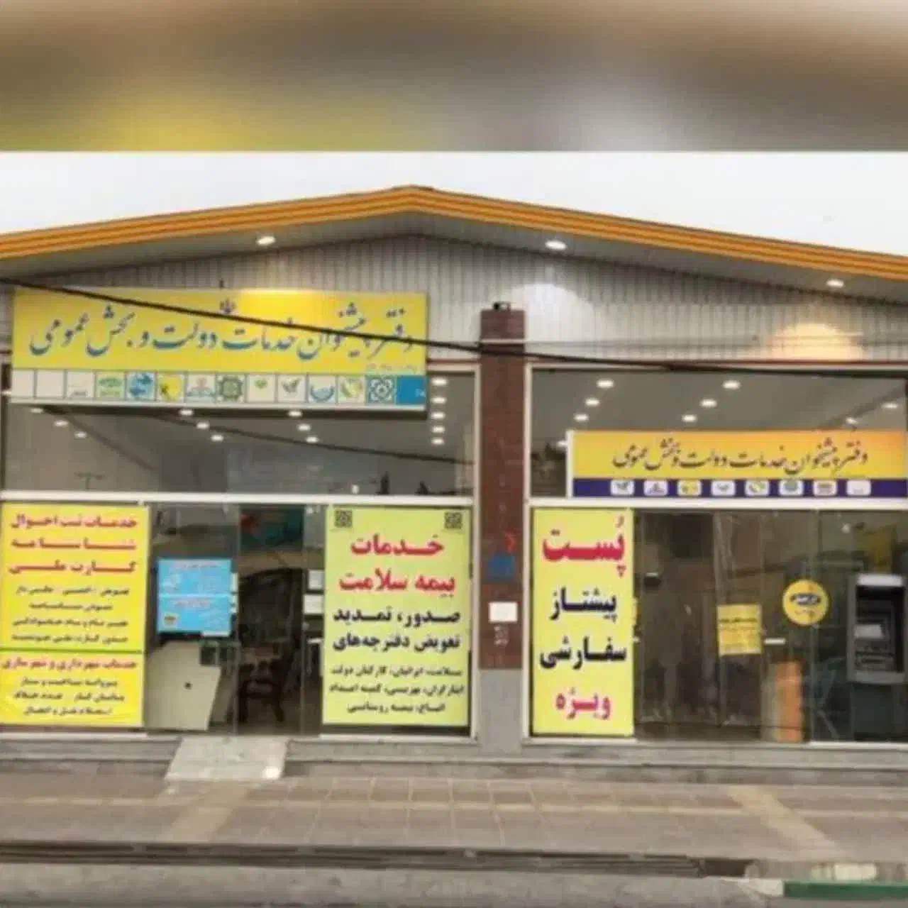 نیرو مسلط به کارهای نرم افزار کامپیوتر|استخدام رایانه و فناوری اطلاعات|قم, بلوار امین و ساحلی|دیوار