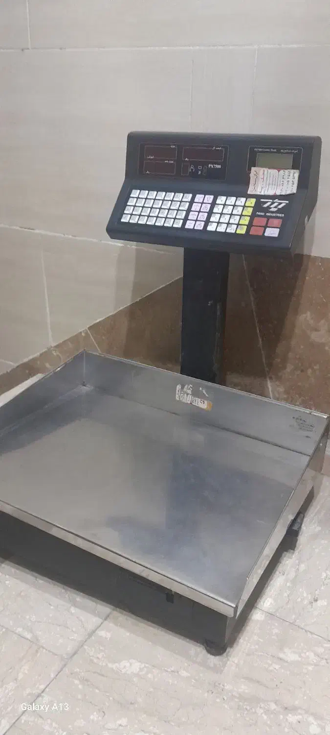 ترازو ۵۰ کیلیویی|فروشگاه و مغازه|تهران, سلسبیل شمالی|دیوار