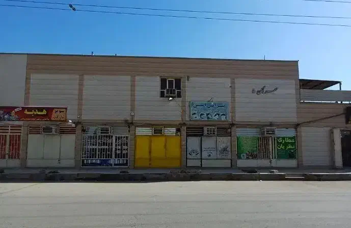 مغازه پردیس|فروش مغازه و غرفه|اهواز, پردیس دو|دیوار