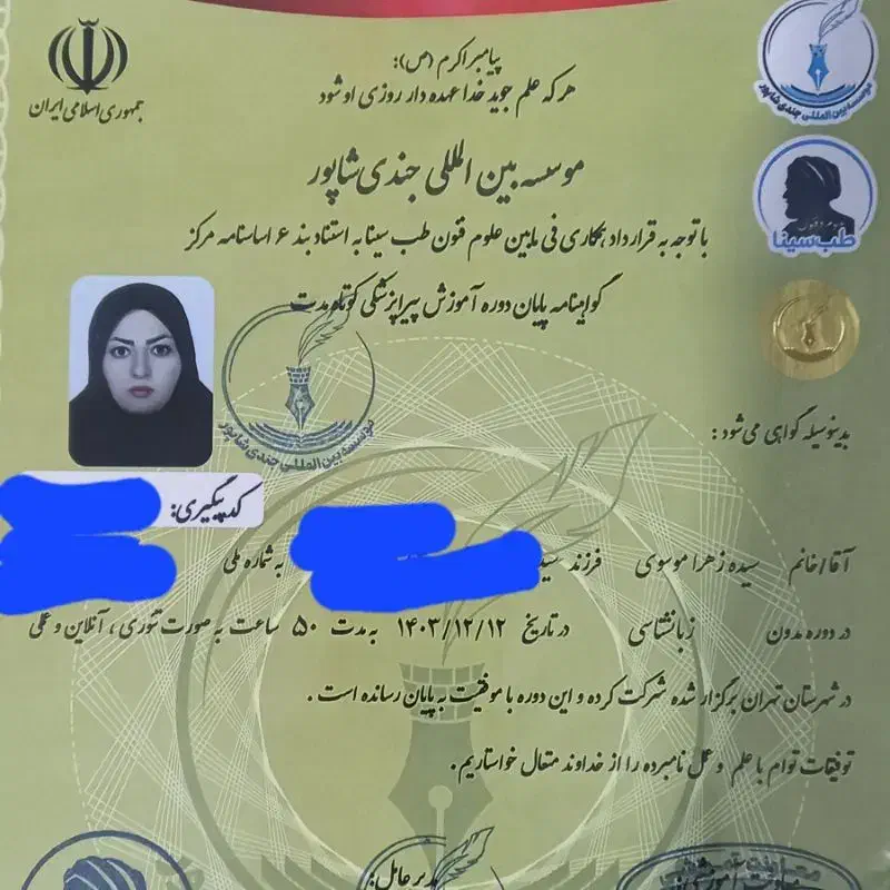 کار با گوشی ومجازی برای بانوان|استخدام بازاریابی و فروش|ایوان, |دیوار