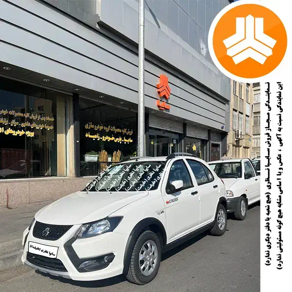 کوییک اس/S صفر تحویل روز نمایندگی سایپانظری|خودرو سواری و وانت|تهران, طرشت|دیوار