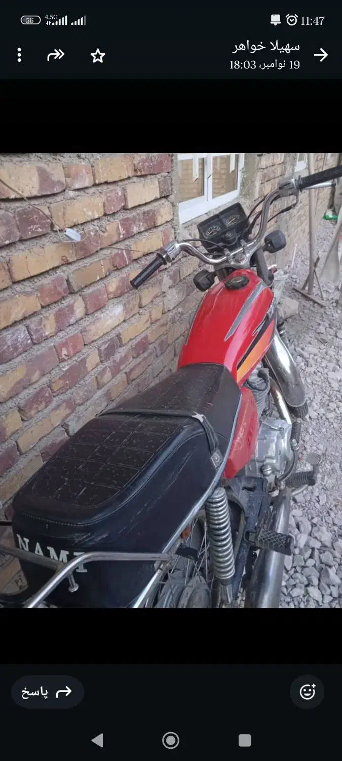 موتور سیکلت 125مدل 86مدارک کامل|موتورسیکلت|ارومیه, |دیوار