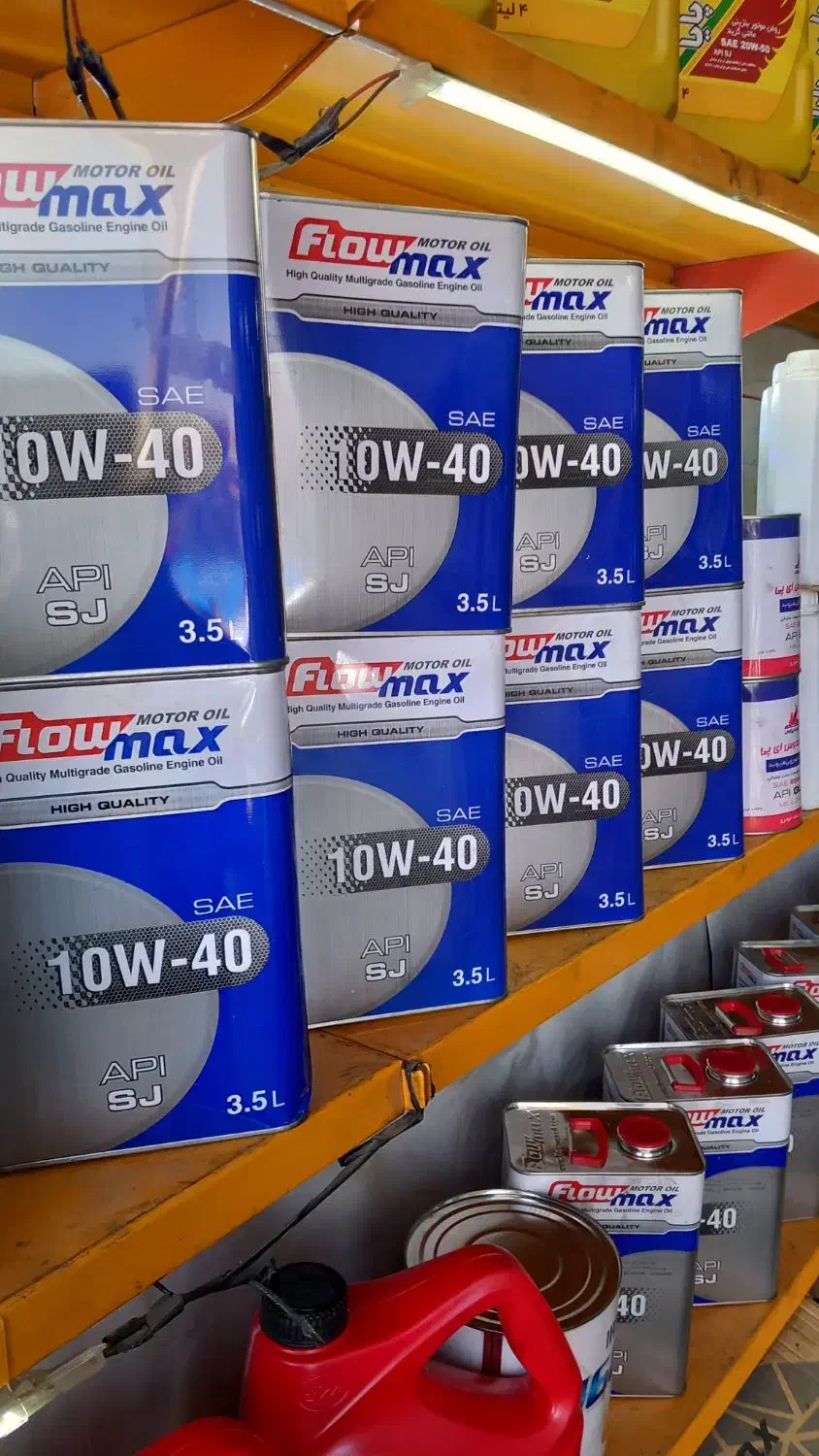 روغن موتور|خدمات موتور و ماشین|چهارباغ, |دیوار