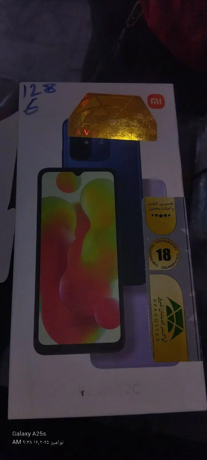 ردمی ۱۲c|موبایل|زابل, |دیوار