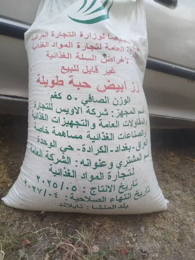 برنج تایلندی تازه درجه یک|خوردنی و آشامیدنی|سیلوانه, |دیوار