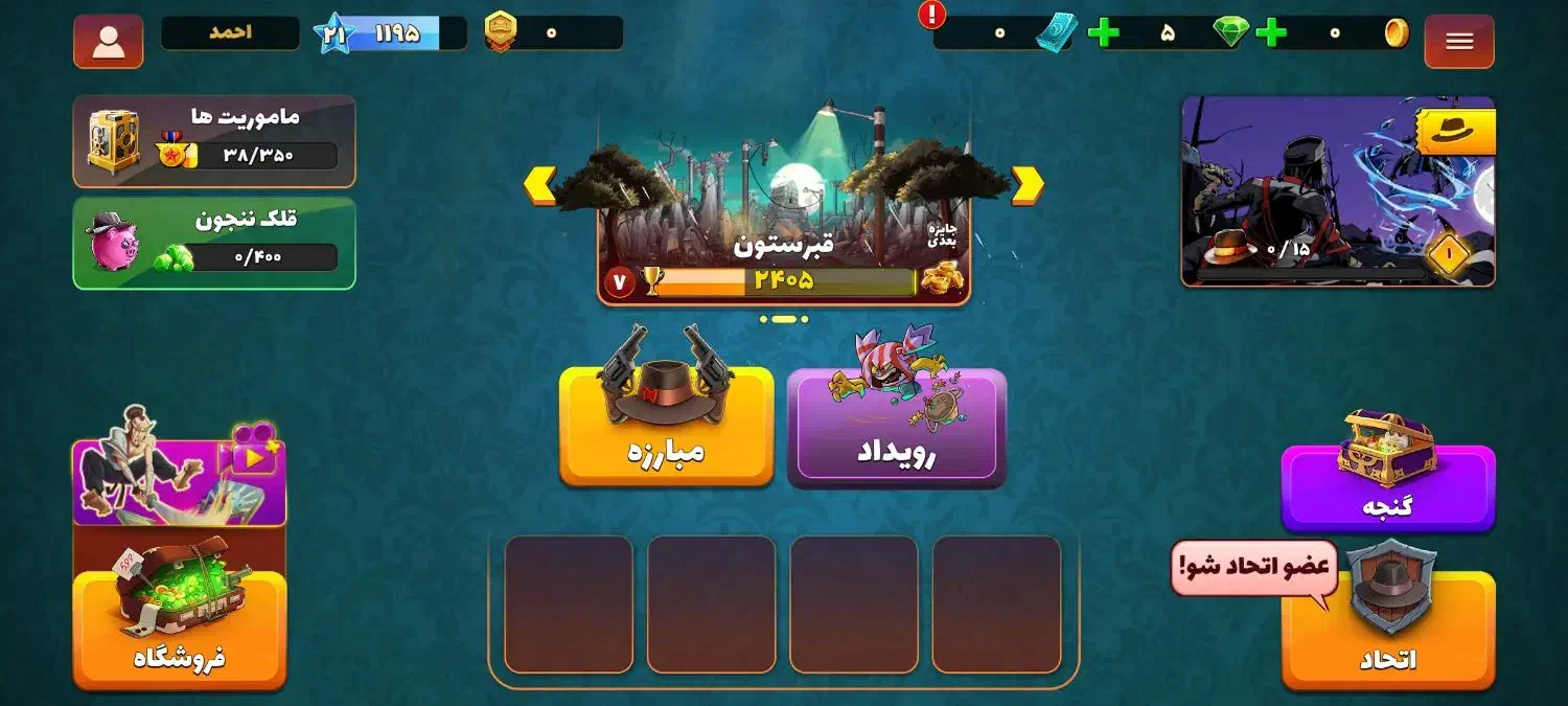 اکانت پسر خوانده|کنسول، بازی ویدئویی و آنلاین|مریوان, |دیوار