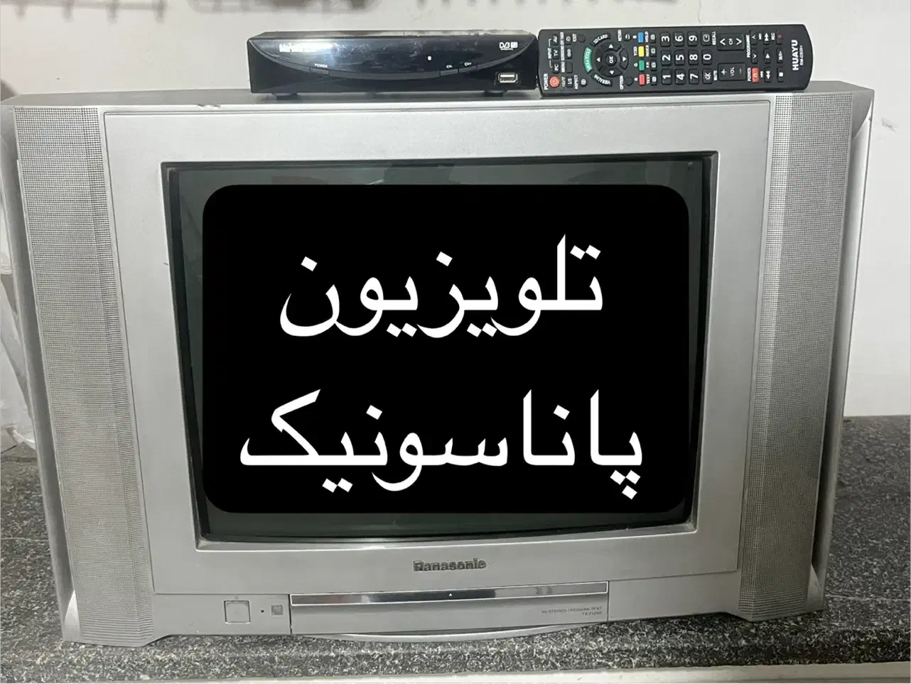 تلویزیون ۲۱ اینچ رنگی پاناسونیک با گیرنده دیجیتال|تلویزیون و پروژکتور|ملایر, |دیوار