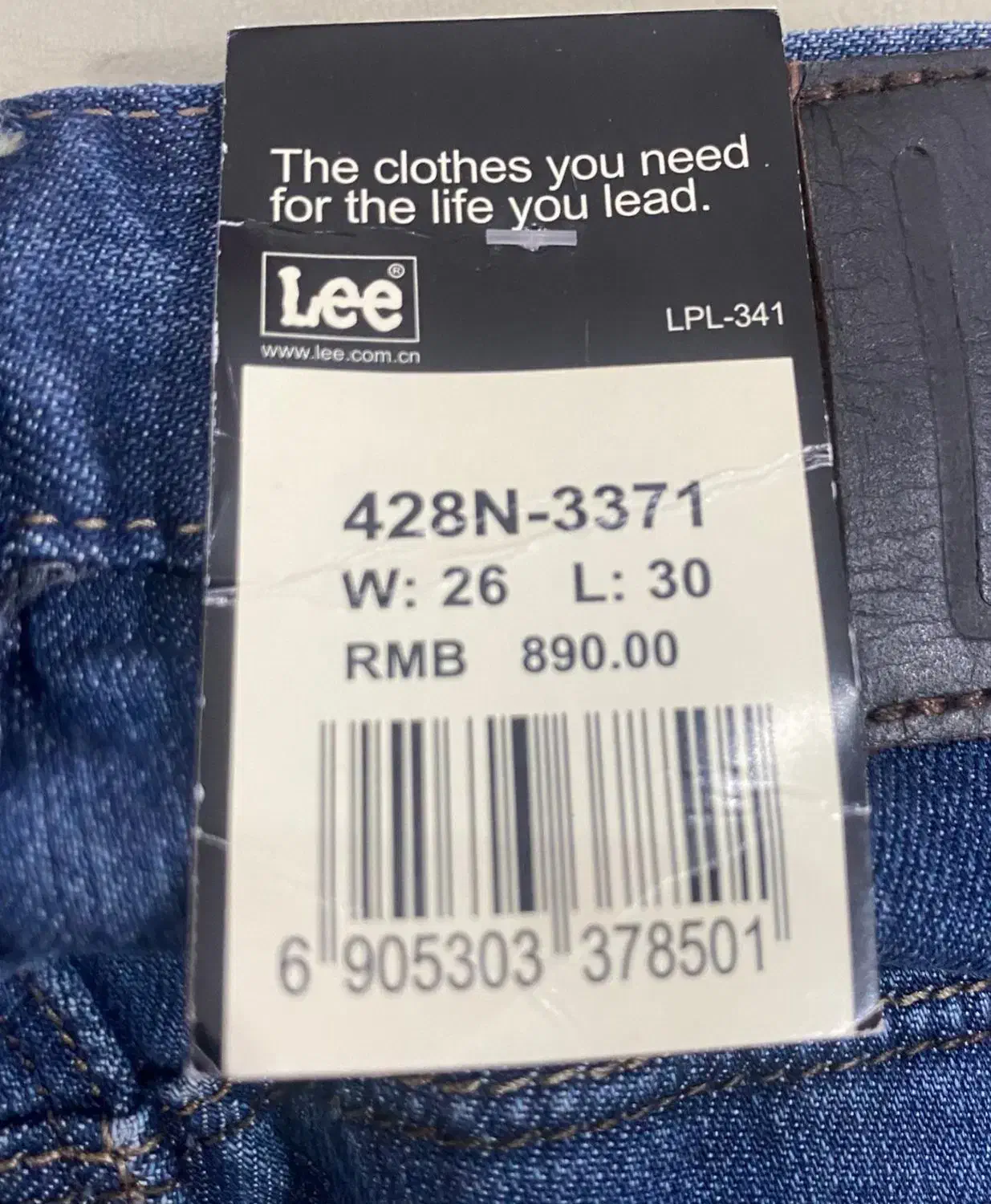 شلوار لی بچگانه|لباس|دوگنبدان, |دیوار