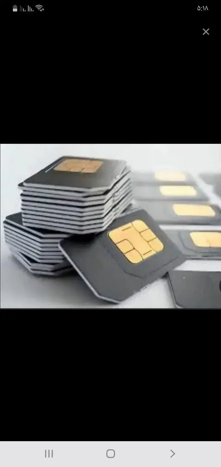 فروش سیم کارت ۰۹۱۱۳۴۳۲۰۲۸|سیم‌کارت|سیاهکل, |دیوار