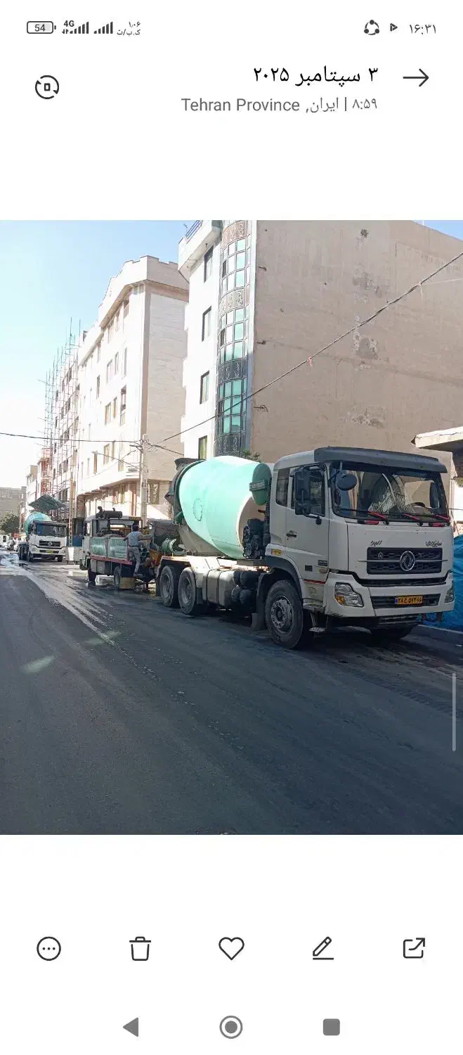 فروش بتن آماده استاندارد|مصالح و تجهیزات ساختمان|تهران, هفده شهریور|دیوار