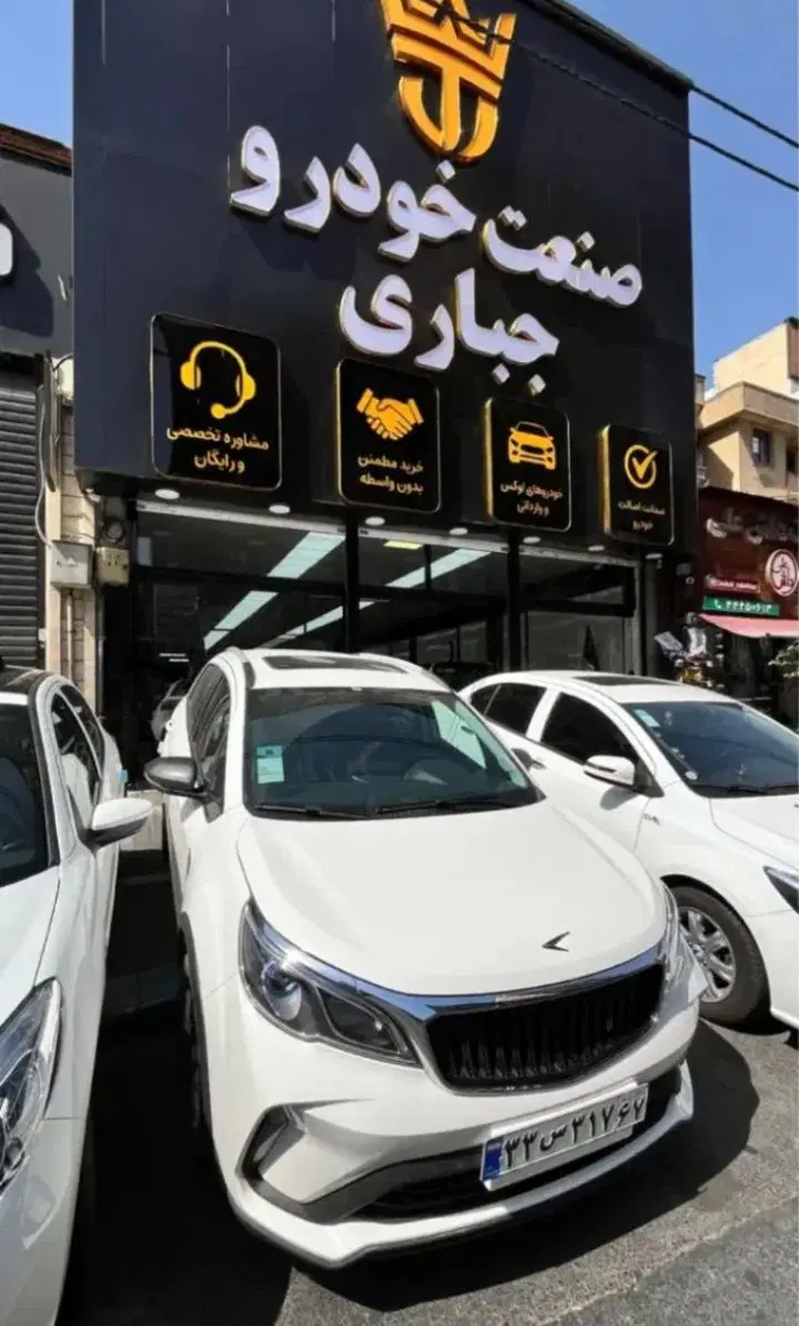 بک x3 سفید مشکی/مدل ۱۴۰۵/صفرکیلومتر|خودرو سواری و وانت|تهران, صادقیه|دیوار