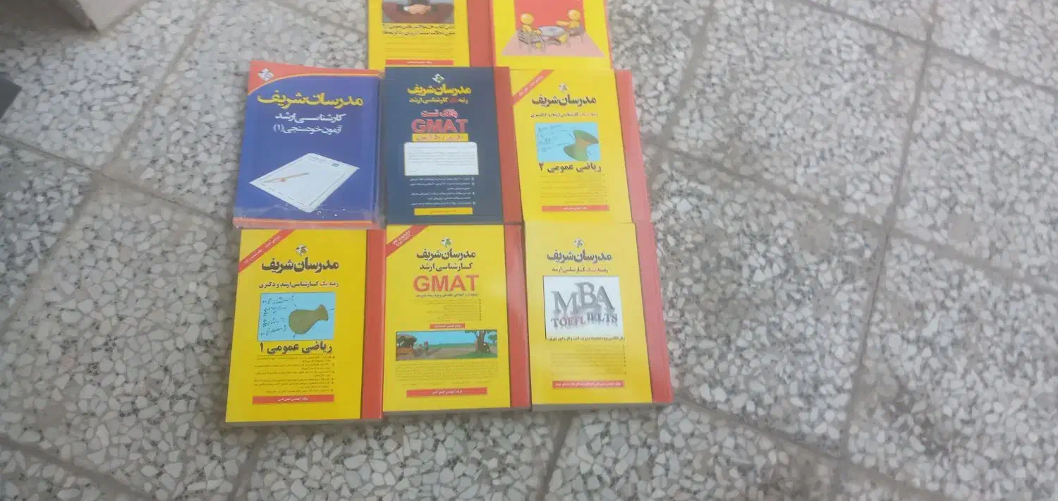 کتاب تست کارشناسی ارشد مدرسان شریف|کتاب و مجله آموزشی|تهران, یافت آباد شمالی|دیوار