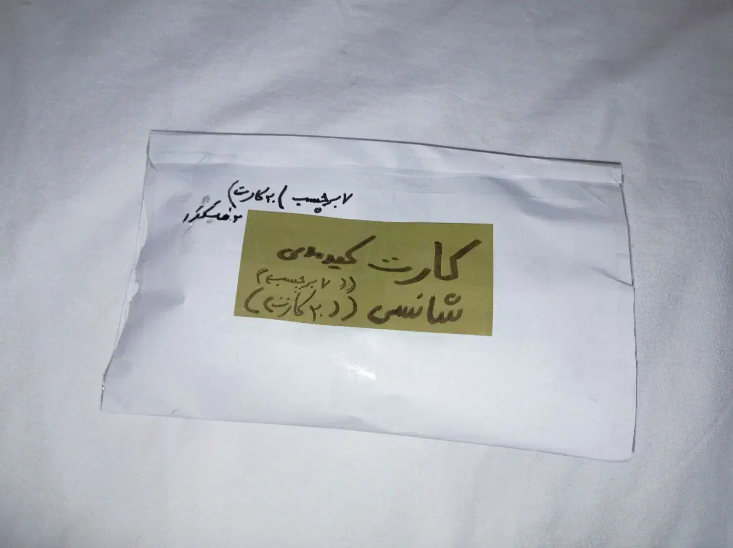 کارت کیمدی شانسی ارسال هم داره در هر بسته یک سیلور|اسباببازی بچه|آستارا, |دیوار