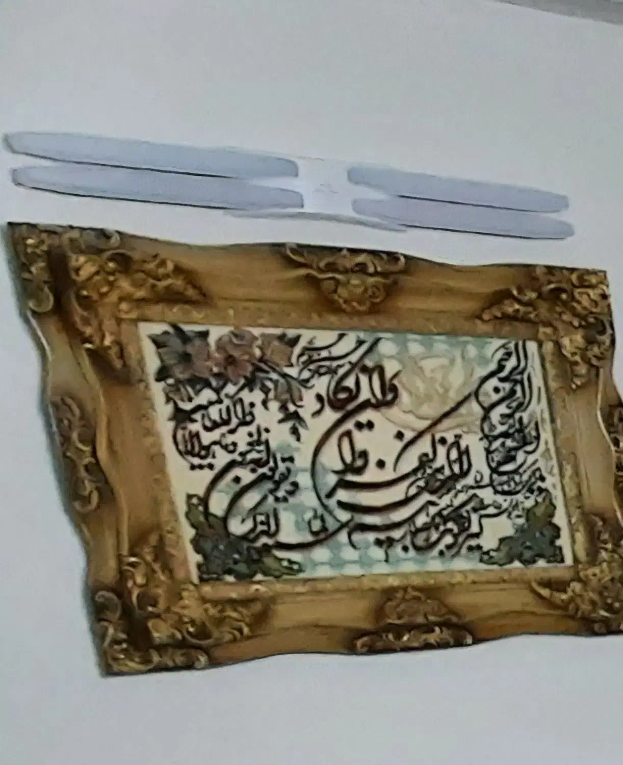 تابلو|تابلو فرش|تهران, وصفنارد|دیوار