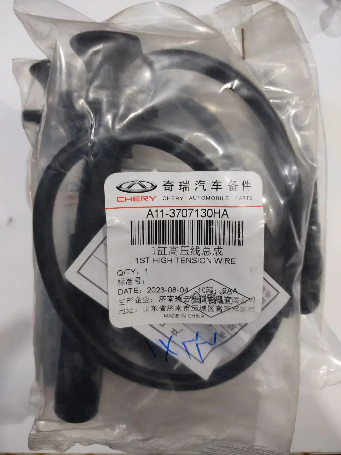 تنظیم موتور و سرویس دوره ای خودرو های چینی|خدمات موتور و ماشین|بوشهر, |دیوار