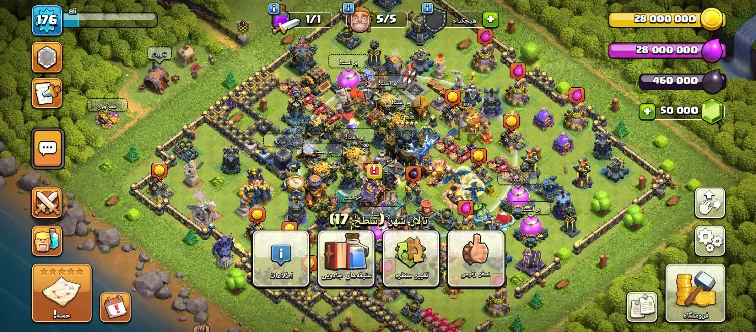 اکانت کلش|کنسول، بازی ویدئویی و آنلاین|عسلویه, |دیوار