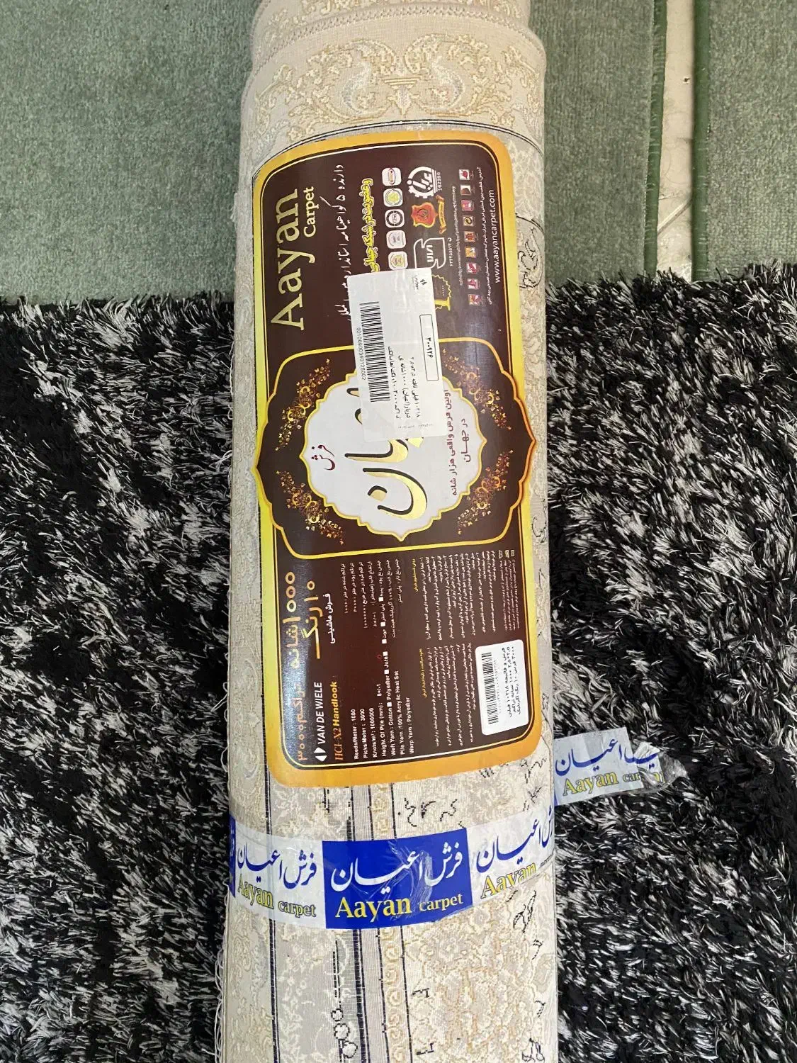 فرش ۹ متری ۱۰۰۰ شانه|فرش|بجنورد, |دیوار