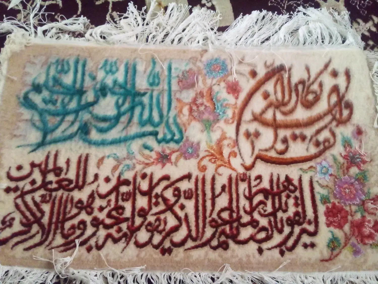 فروشتابلوفرشدستبافت|تابلو فرش|بیرجند, |دیوار