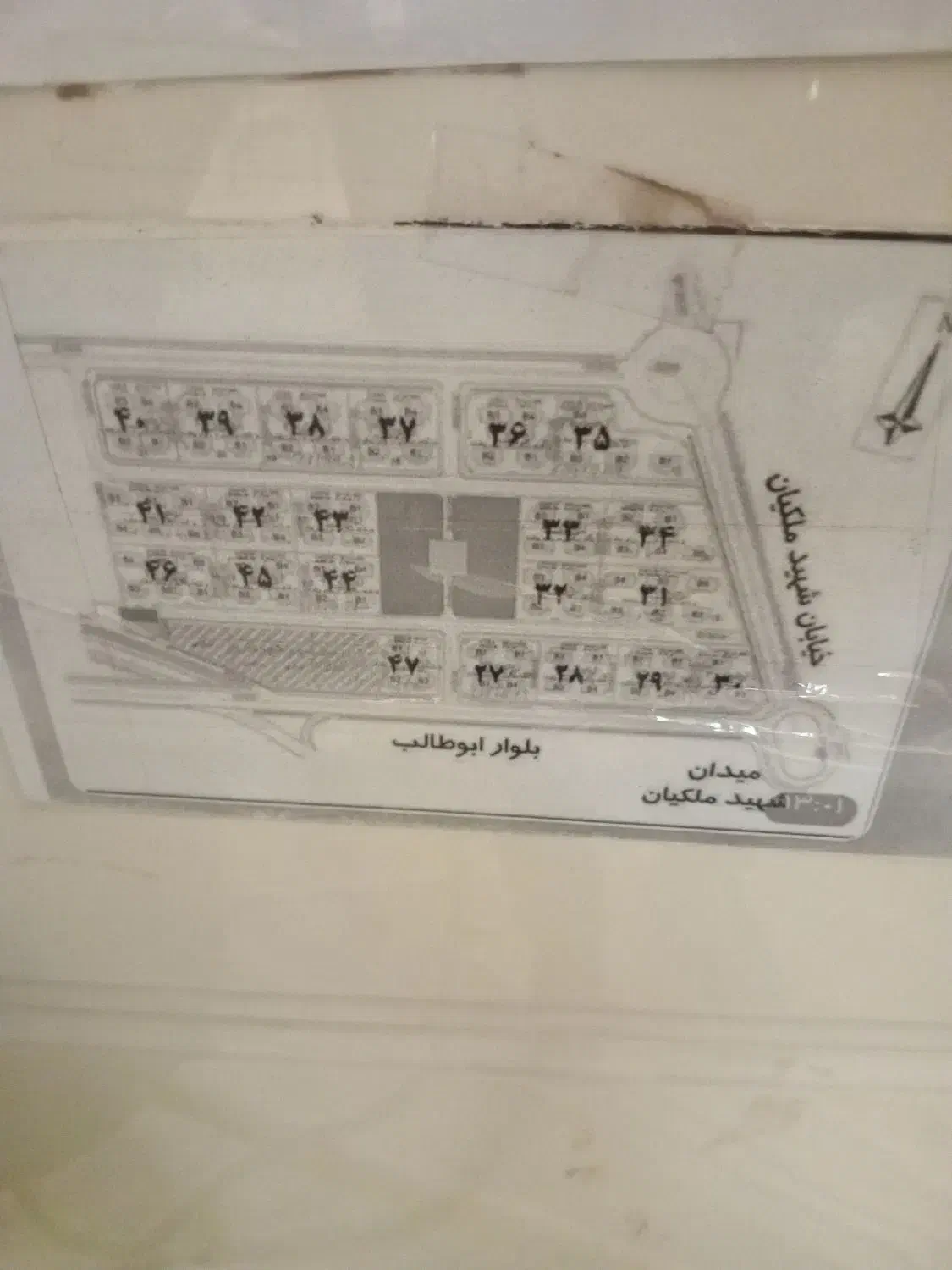 مسکن ملی|پیش‌فروش املاک|قم, مسکن مهر|دیوار