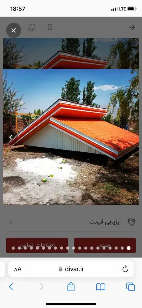 نیاز مند جوشکار ماهر|خدمات پیشه و مهارت|نیشابور, رحمت آباد|دیوار