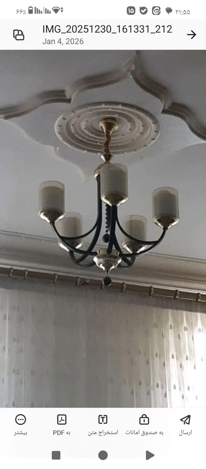 سرخ کن .لباس .لوستر|لوستر و چراغ آویز|نورآباد, |دیوار