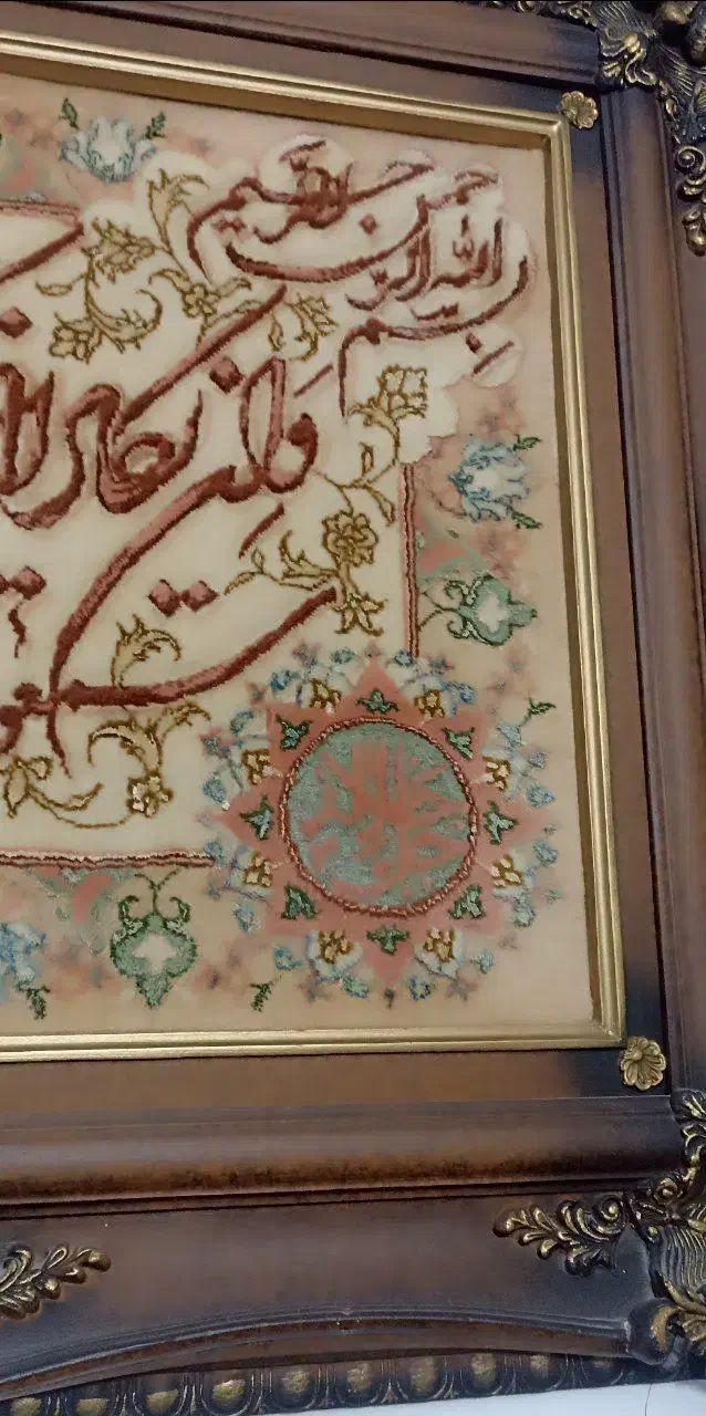 تابلو ون یکاد دستبافت و تابلو پلی استر|تابلو فرش|ورامین, ورامین|دیوار