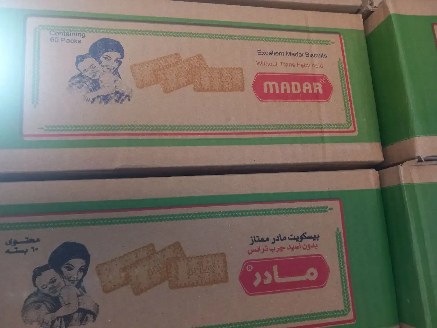 بیسکوییت مادر ویتانا ۶۰ عددی اصلی|خوردنی و آشامیدنی|تهران, جوادیه تهرانپارس|دیوار