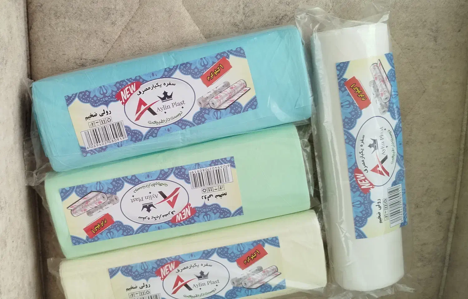 سفره یکبارمصرف آیلین پلاست|ظروف نگهدارنده، پلاستیکی، یک‌بارمصرف|بوکان, |دیوار