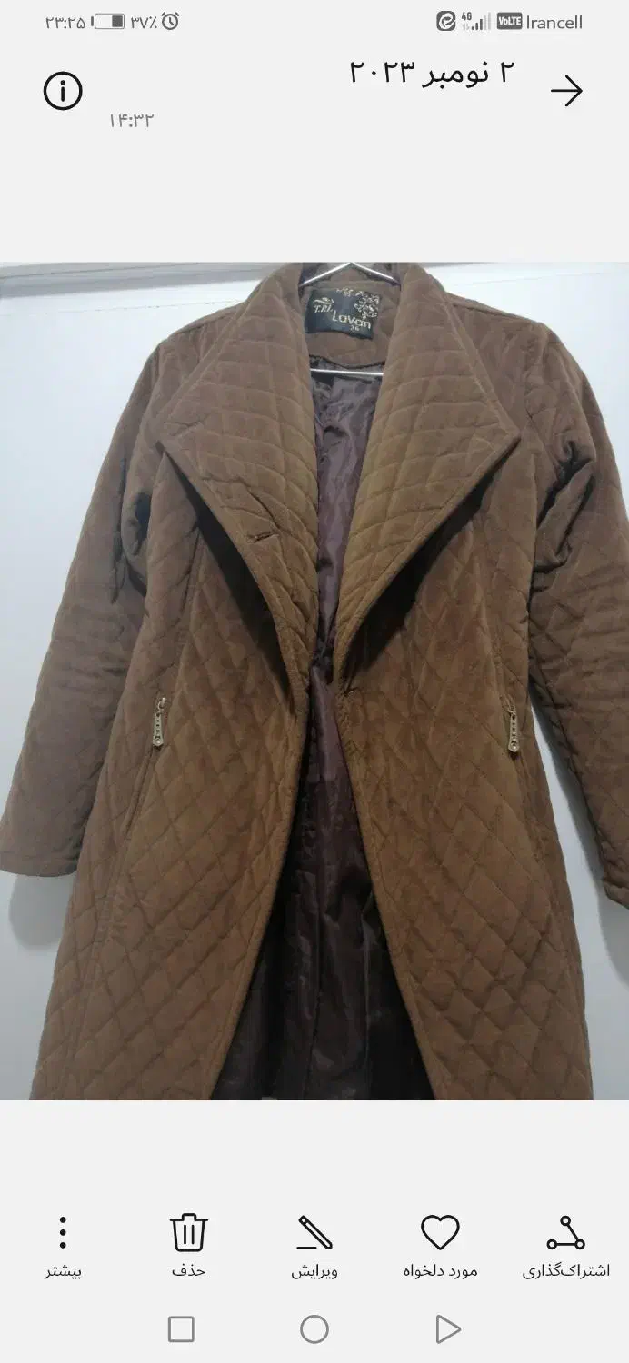 پالتو سالم|لباس|مشهد, کوی المهدی|دیوار