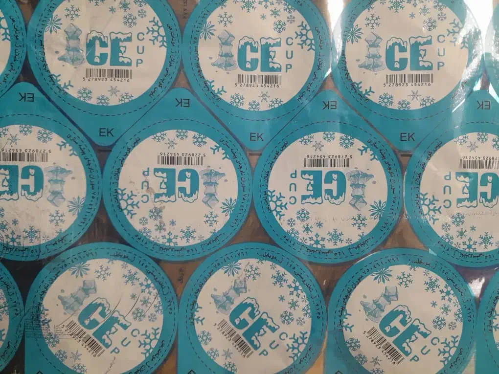 فروش محصولات بسته بندی|آرایشی، بهداشتی، درمانی|اصفهان, بهارستان (مخابرات)|دیوار