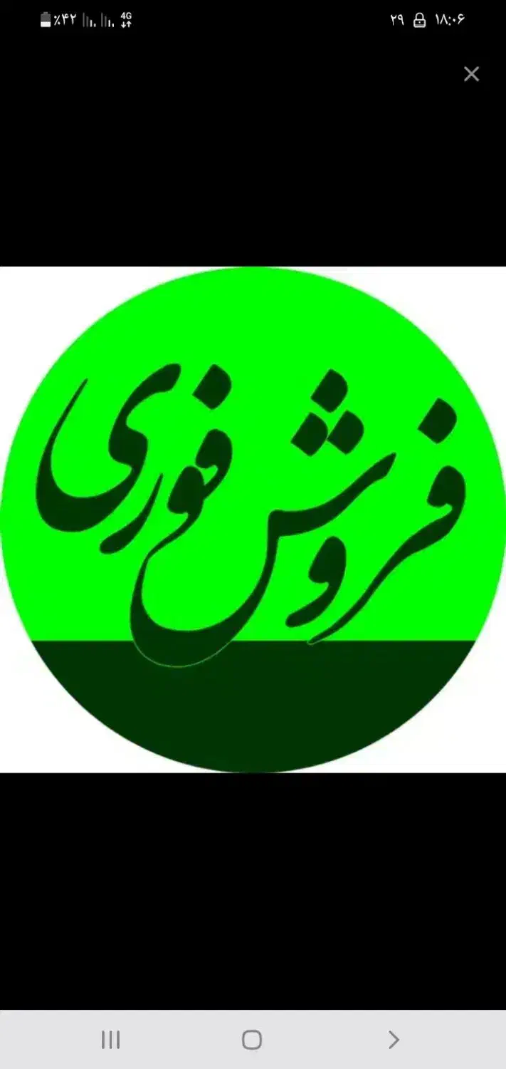 فروش فوری.عکس دوم|تلویزیون و پروژکتور|ایرانشهر, |دیوار