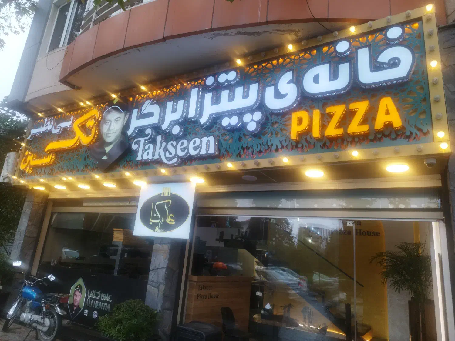 استخدام مهماندار و آشپز|استخدام خدمات فروشگاه و رستوران|نوشهر, |دیوار