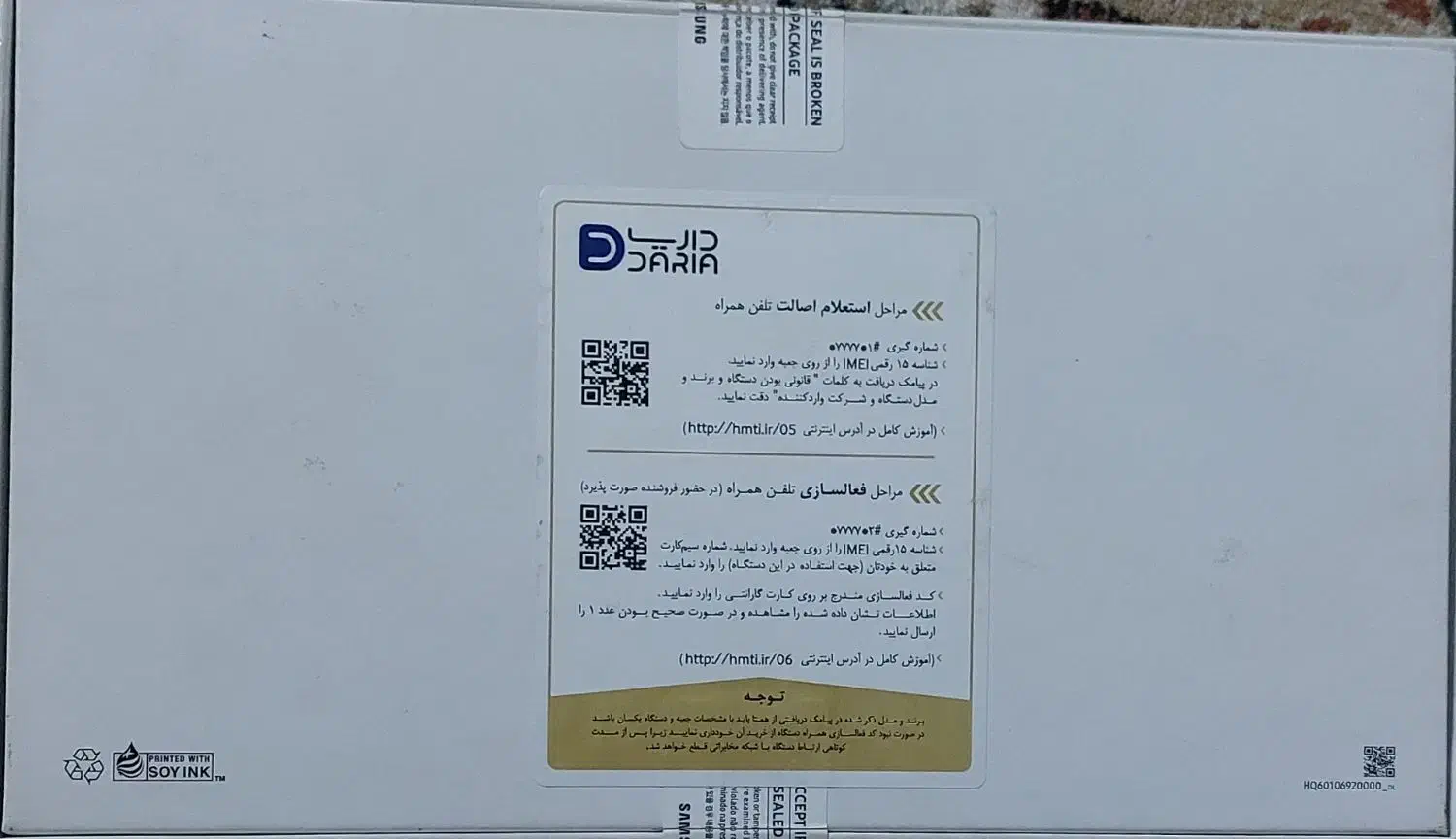تبلت سامسونگ Galaxy Tab A7 Lite|تبلت|گلبهار, شهر جدید گلبهار|دیوار