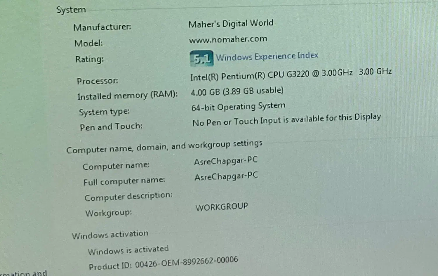 کیس کامپیوتر تسکو|رایانه رومیزی|قزوین, |دیوار