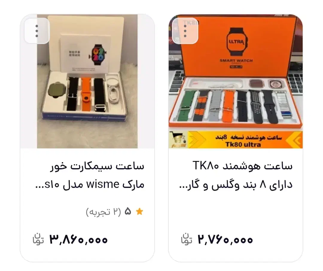 اسمارت واچ الترا tk80|ساعت|شاهینشهر, فردوسی|دیوار