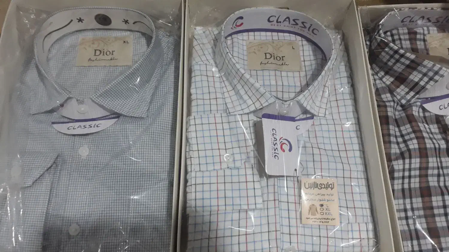 پیراهن مردانه|لباس|قروه, |دیوار