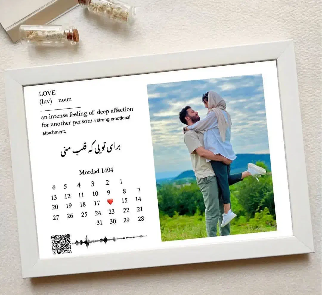 روز عشق|بدلیجات|ارومیه, |دیوار