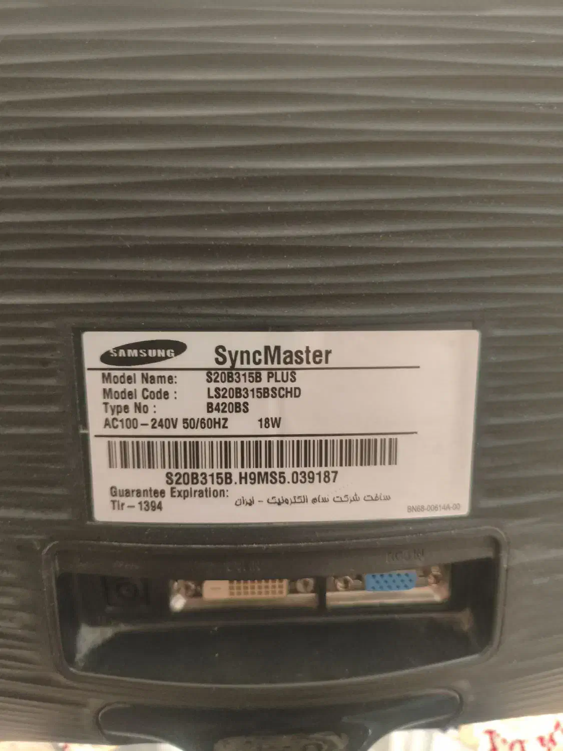 مانیتور سامسونگ|رایانه رومیزی|ساوه, |دیوار