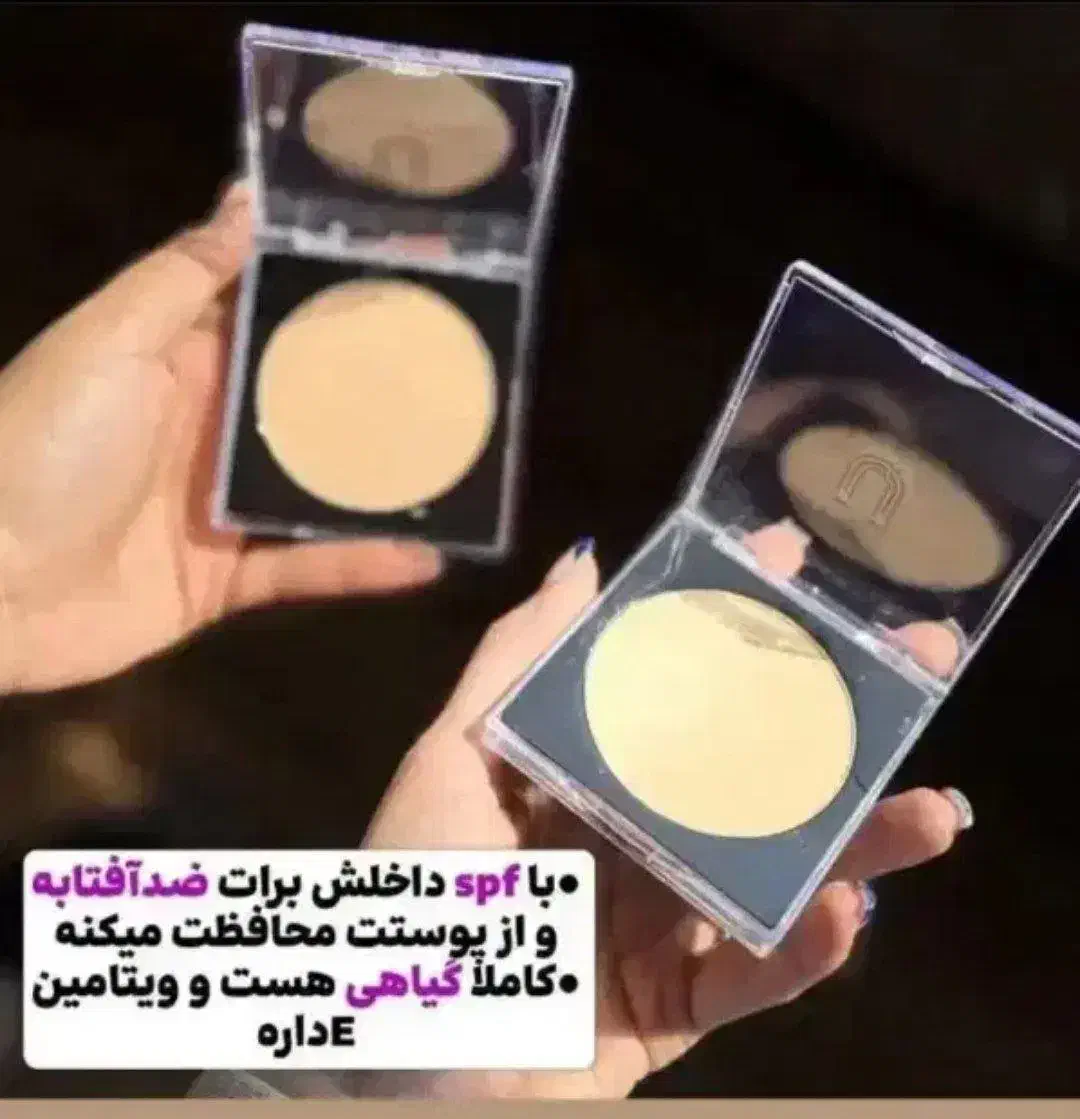 پنکک گیاهی لاکچری کوین فرانسه اصل|آرایشی، بهداشتی، درمانی|رشت, منظریه|دیوار