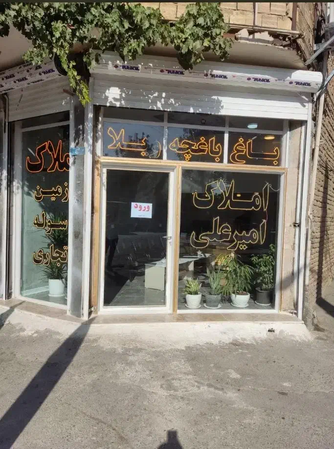 اجاره سوله ۱۸۵۰ متر سالن بر جاده اصلی مستقل شهریار|اجارهٔ دفتر صنعتی، کشاورزی، تجاری|شهریار, شهریار|دیوار