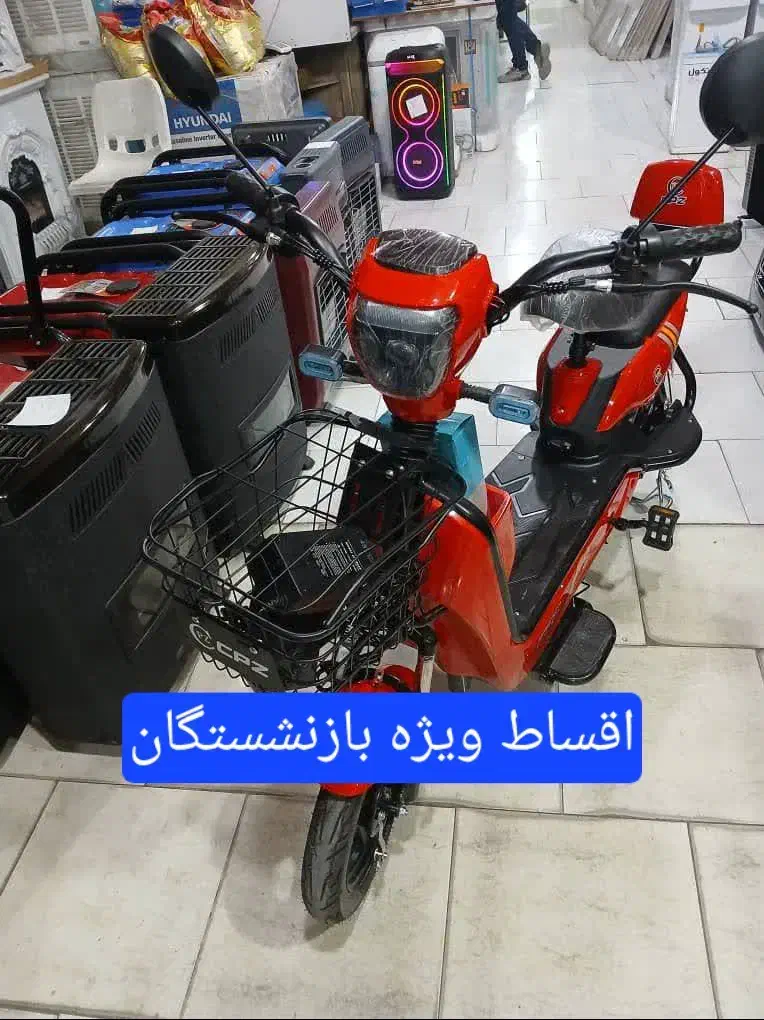 موتور برقی و اسکوتر برقی اقساط ویژه بازنشستگان|دوچرخه، اسکیت، اسکوتر|کرج, شهرک فهمیده|دیوار