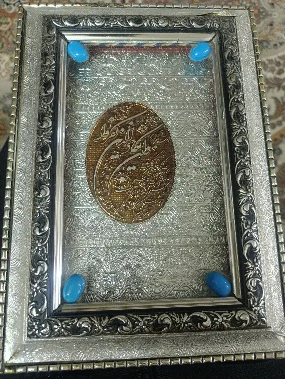 قرآن با جعبه|کتاب و مجله مذهبی|اصفهان, عاشق‌آباد|دیوار