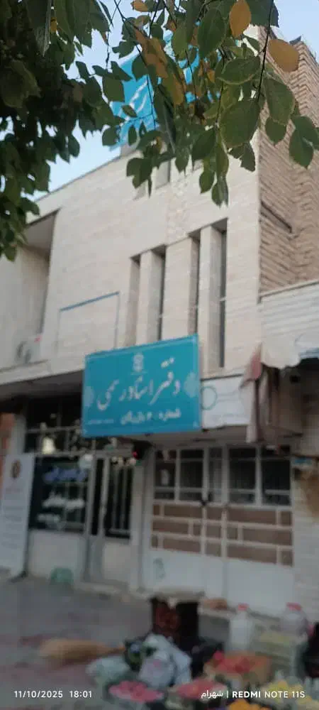 2500متر زمین و مغازه های تجاری مالک هستم|فروش مغازه و غرفه|بازرگان, |دیوار