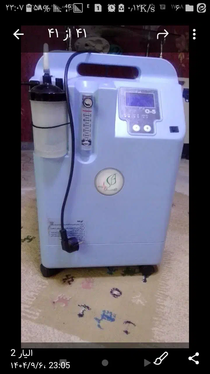 دستگاه اکسیژن ساز کپسول|آرایشی، بهداشتی، درمانی|تبریز, |دیوار