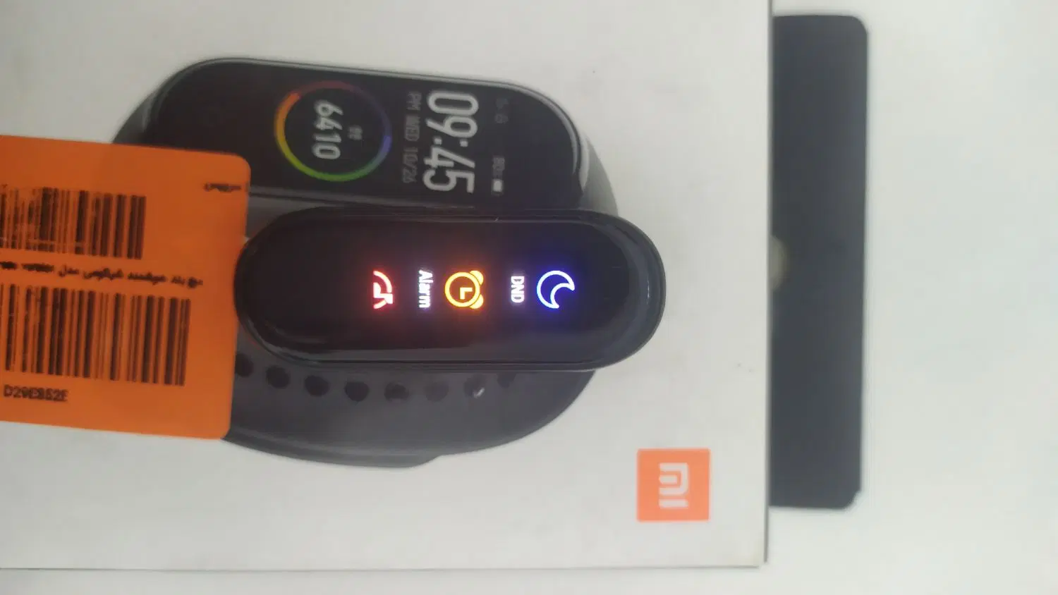 Mi band 4|ساعت|مشهد, تربیت (صدف)|دیوار