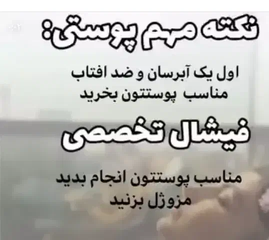 شهرک رزمندگان|خدمات آرایشگری و زیبایی|اهواز, شهرک رزمندگان|دیوار
