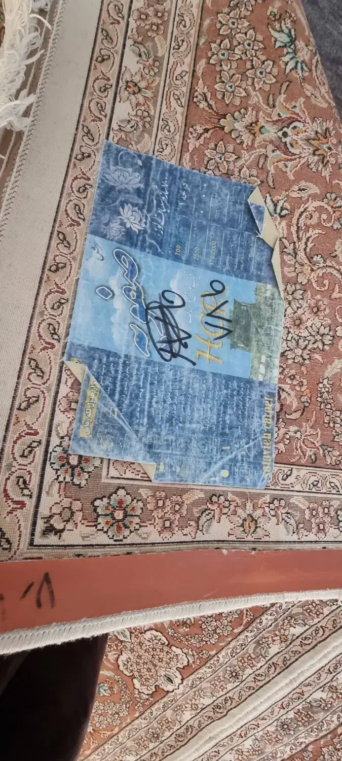 فرش|فرش|الیگودرز, |دیوار