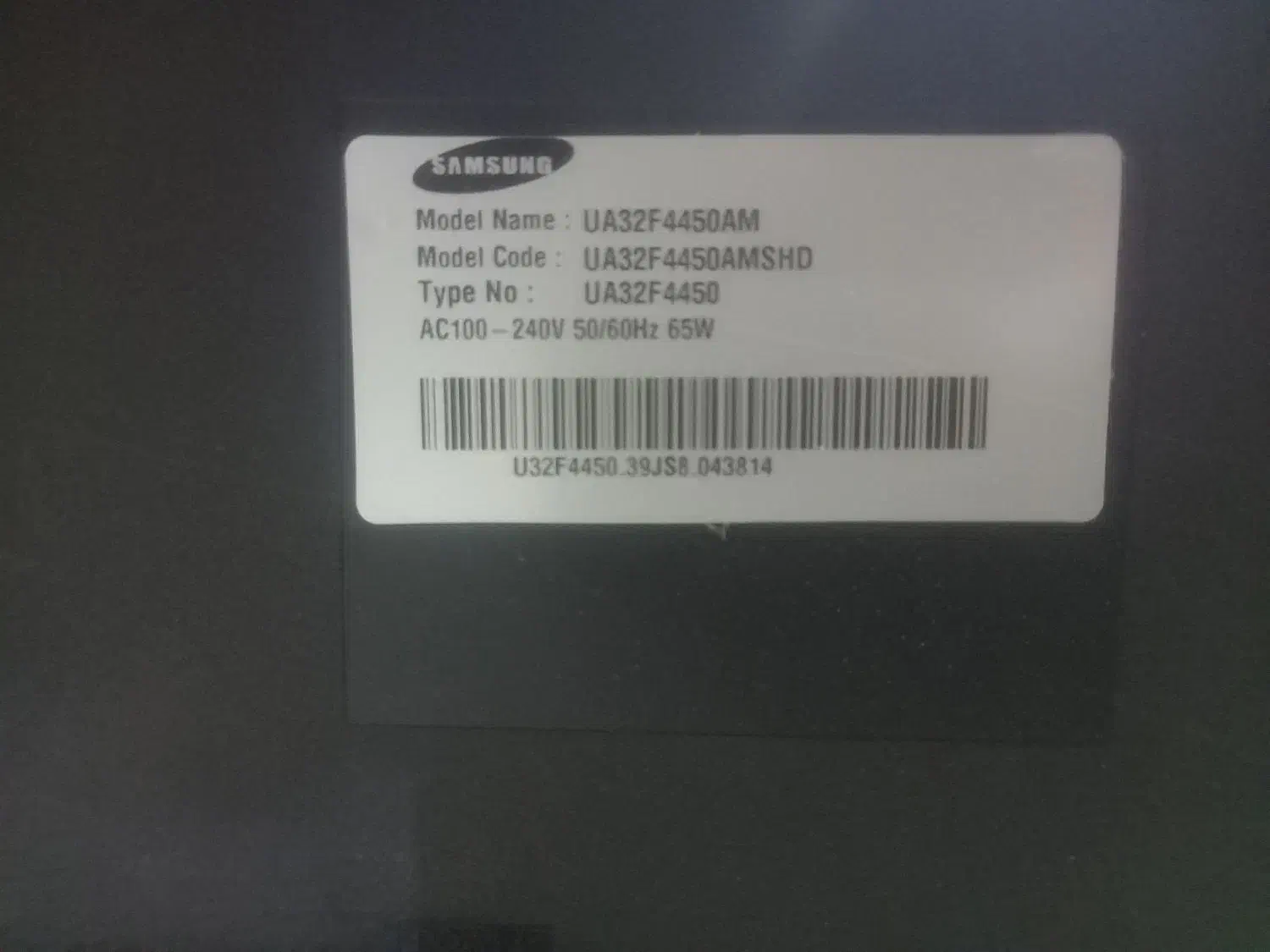 تلویزیون|تلویزیون و پروژکتور|ساوه, |دیوار