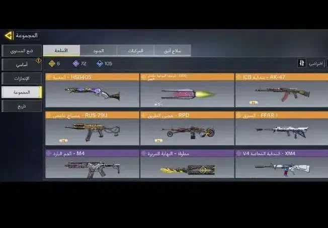 کالاف|کنسول، بازی ویدئویی و آنلاین|فشاپویه, |دیوار