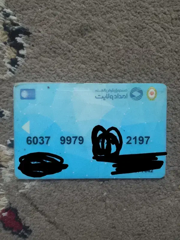 کیف مدارک و کارت ملی|اشیا|زابل, |دیوار